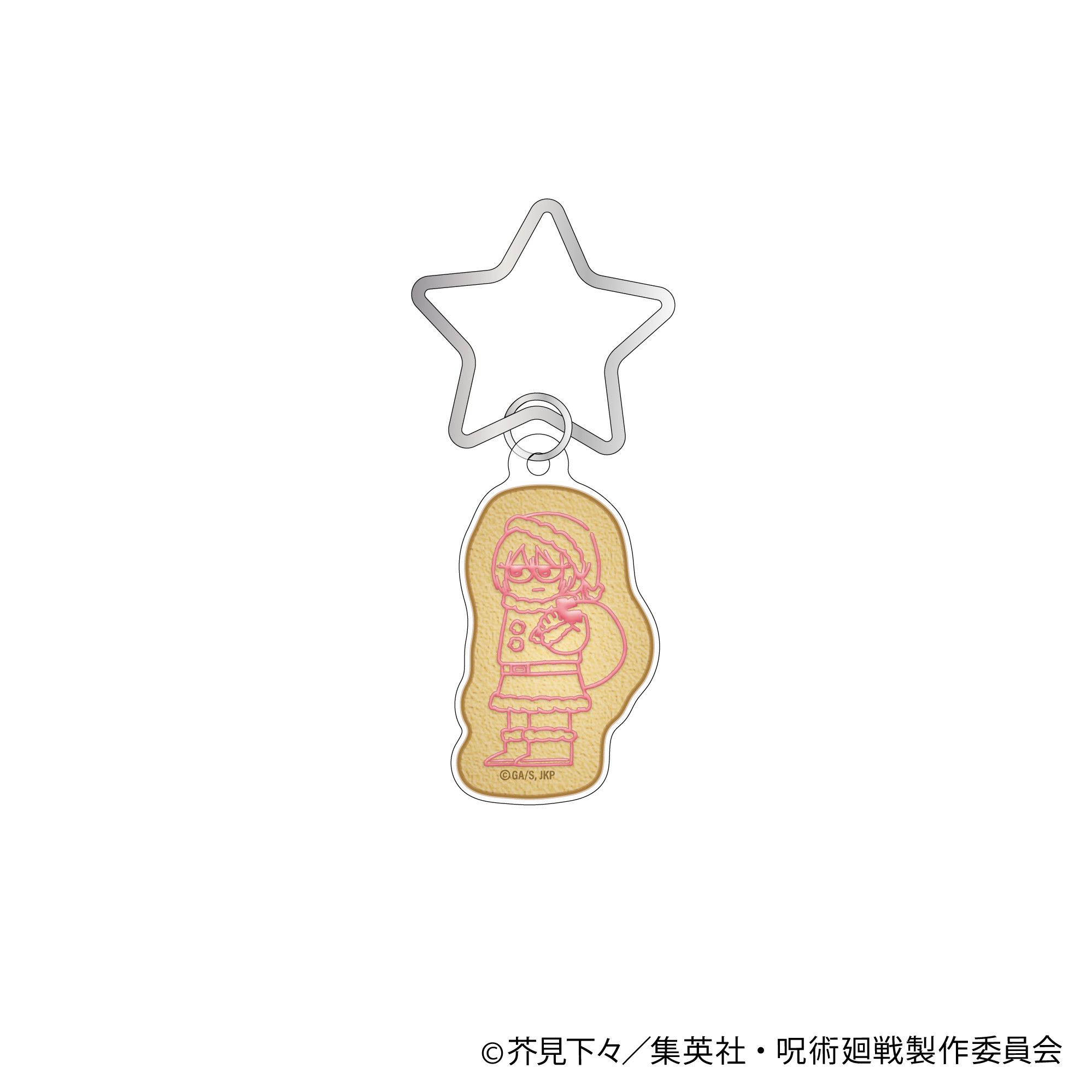 呪術廻戦 じゅじゅつかいせん_ジロリアイシングクッキー風アクリルキーホルダー~クリスマス 懐玉・玉折ver.~(天内 理子)
