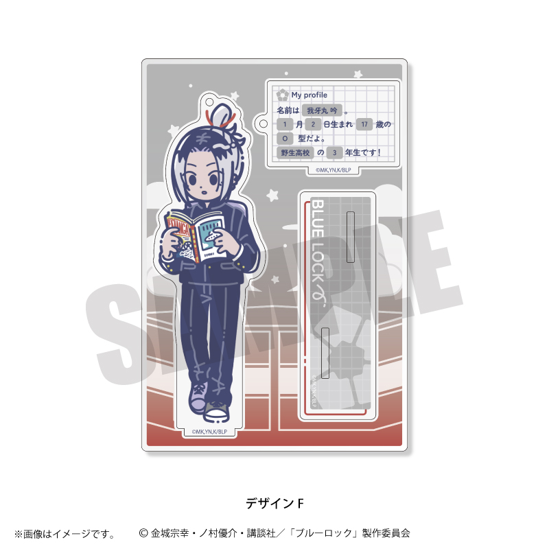 ブルーロック_第4弾 アクリルスタンドキーホルダー (全12種) F