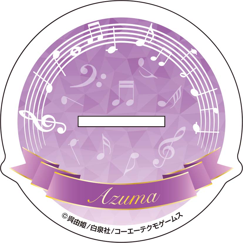 金色のコルダ2シリーズ 75mm 缶バッジセット 柚木 梓馬 Amazon.co.jp: 金色のコルダ 柚木梓馬 : おもちゃ