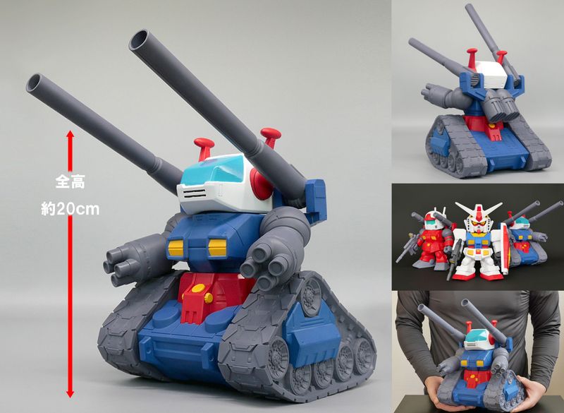 SDガンタンク_ジャンボソフビフィギュアSD RX75 | ガンダムシリーズ