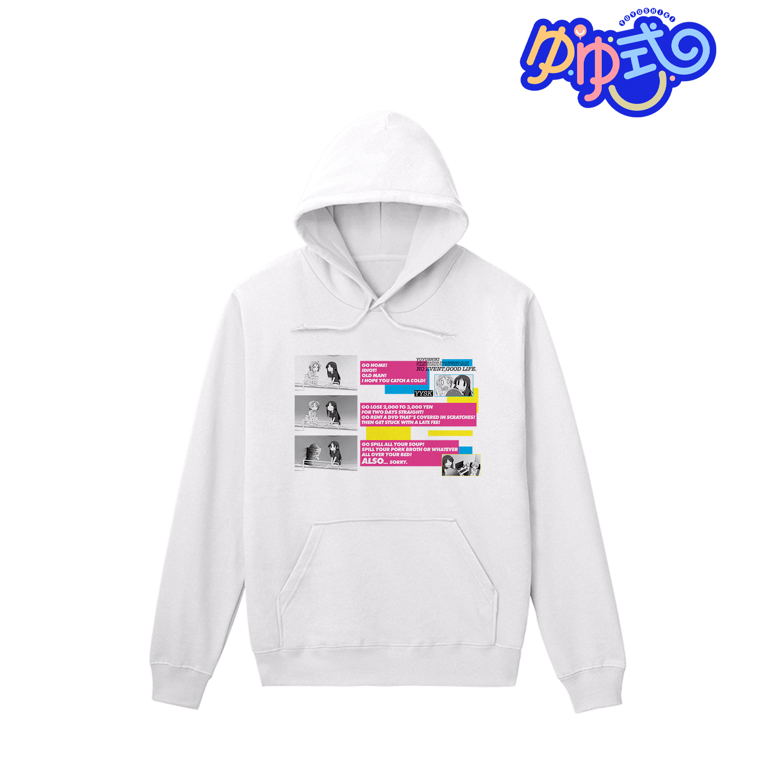 ゆゆ式_(サイズ/XXL)_ツッコミ パーカーメンズ