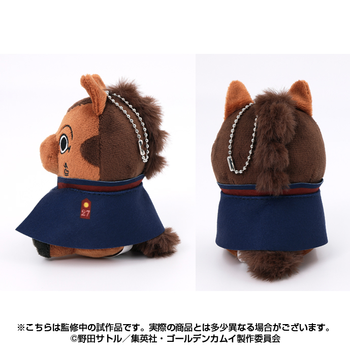 再販】ゴールデンカムイ どうぶつフォーゼマスコット 11 宇佐美上等兵