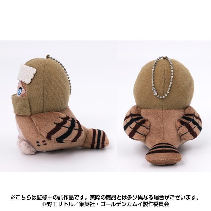 再販】ゴールデンカムイ どうぶつフォーゼマスコット 13 ヴァシリ