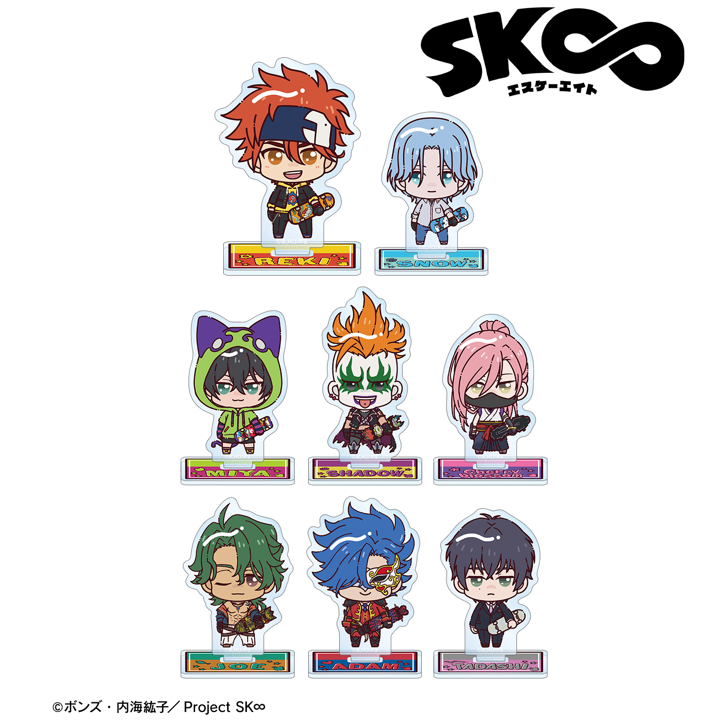 SK∞ エスケーエイト_トレーディング ちょこんと！ アクリルスタンド(単位/BOX)