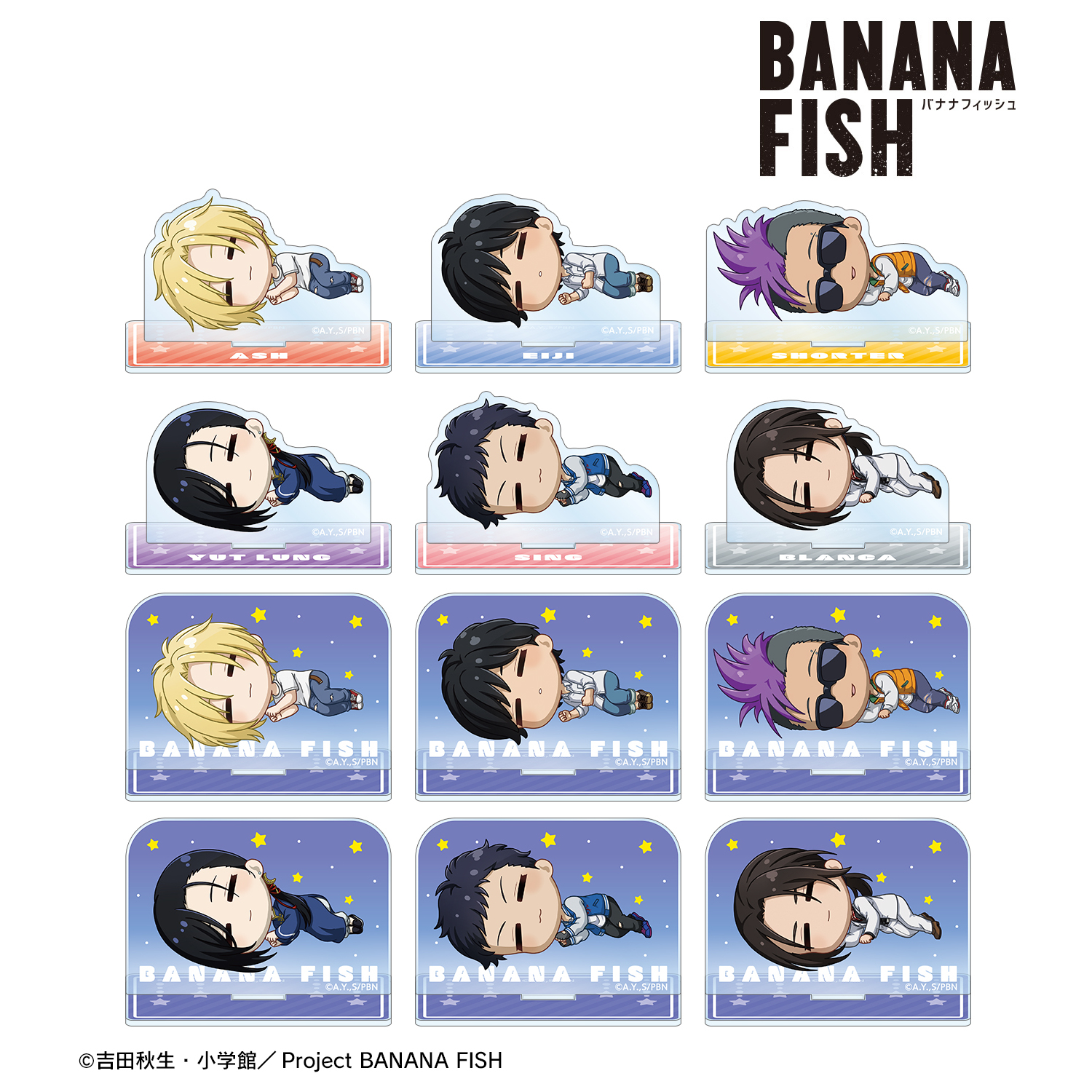 BANANA FISH_トレーディングちびころ アクリルスタンド(単位/BOX)