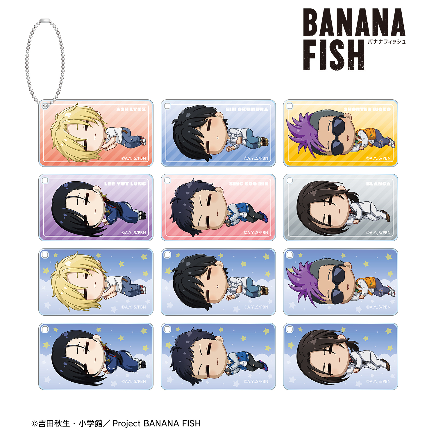 BANANA FISH_トレーディング ちびころ スクエアアクリルキーホルダー(単位/BOX)