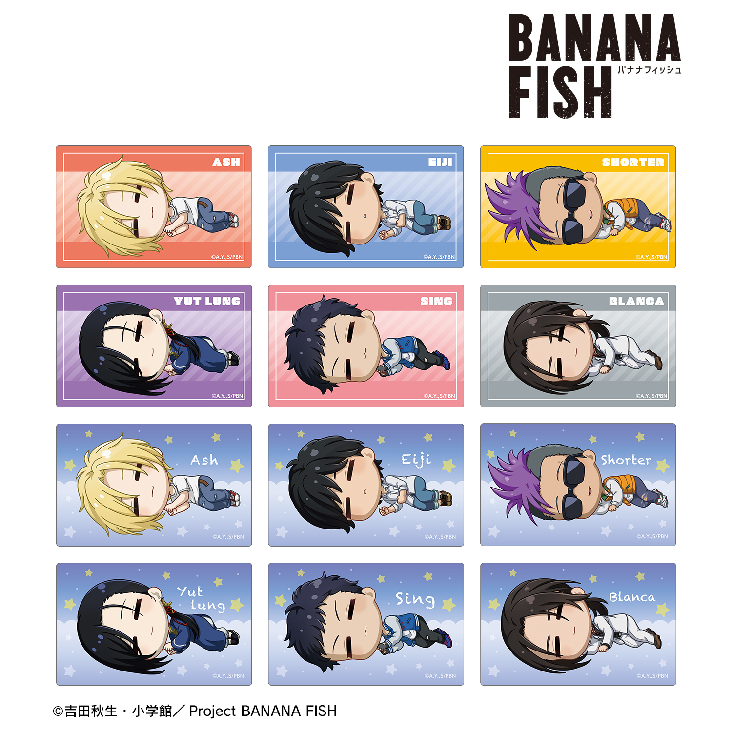 BANANA FISH_トレーディング ちびころ カードステッカー(単位/BOX)