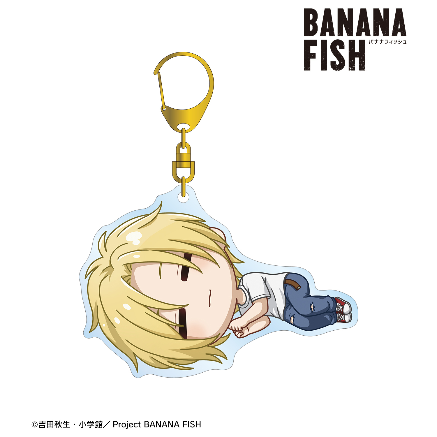 BANANA FISH_アッシュ・リンクス A ちびころ BIGアクリルキーホルダー