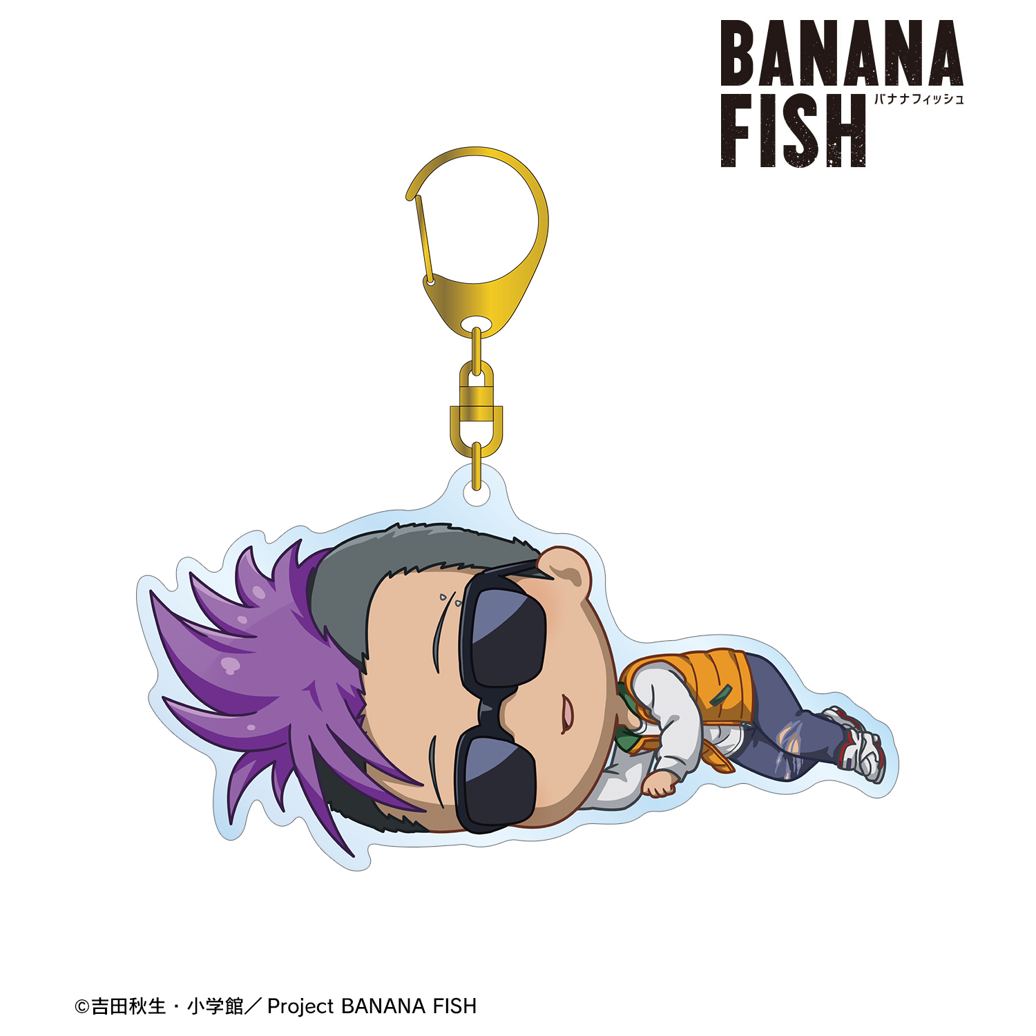 BANANA FISH_ショーター・ウォン ちびころ BIGアクリルキーホルダー