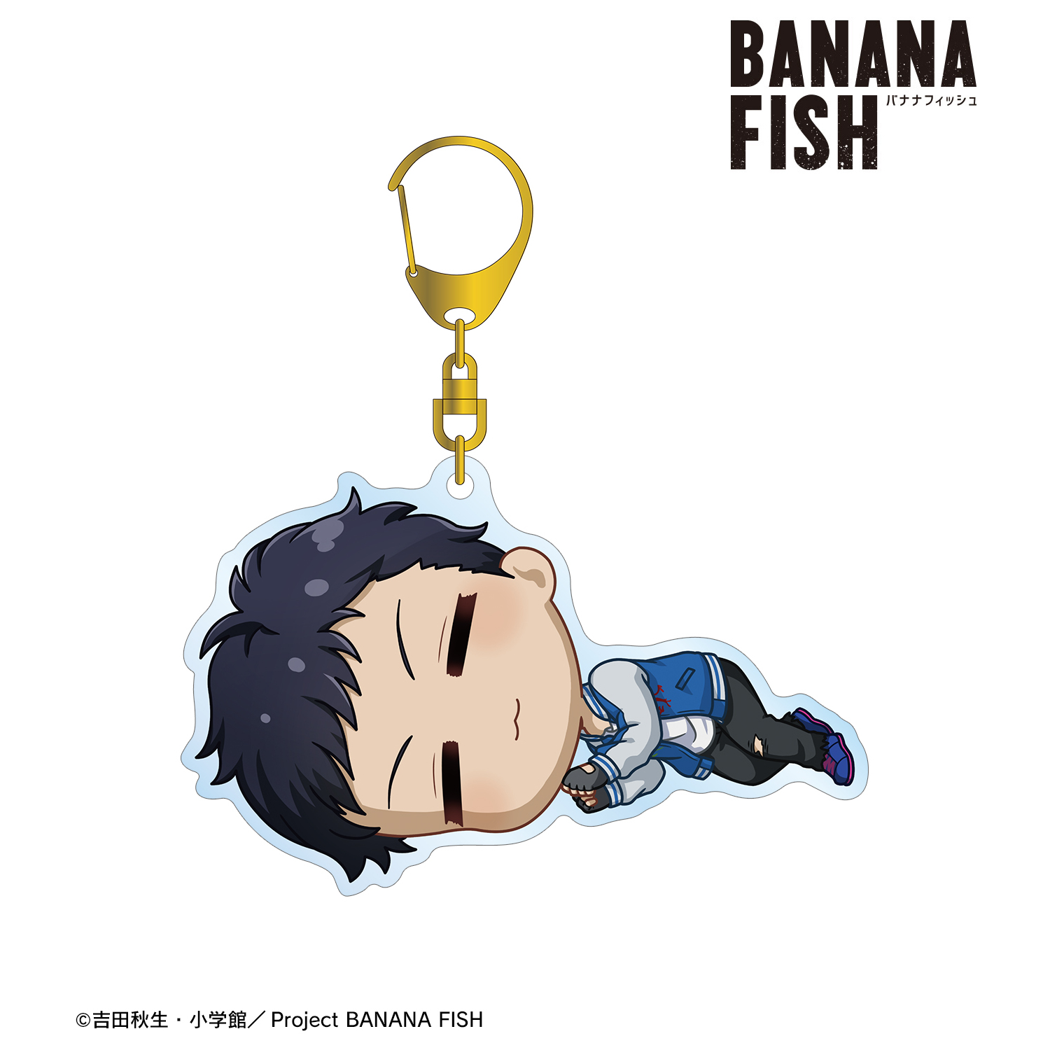 BANANA FISH_シン・スウ・リン ちびころ BIGアクリルキーホルダー