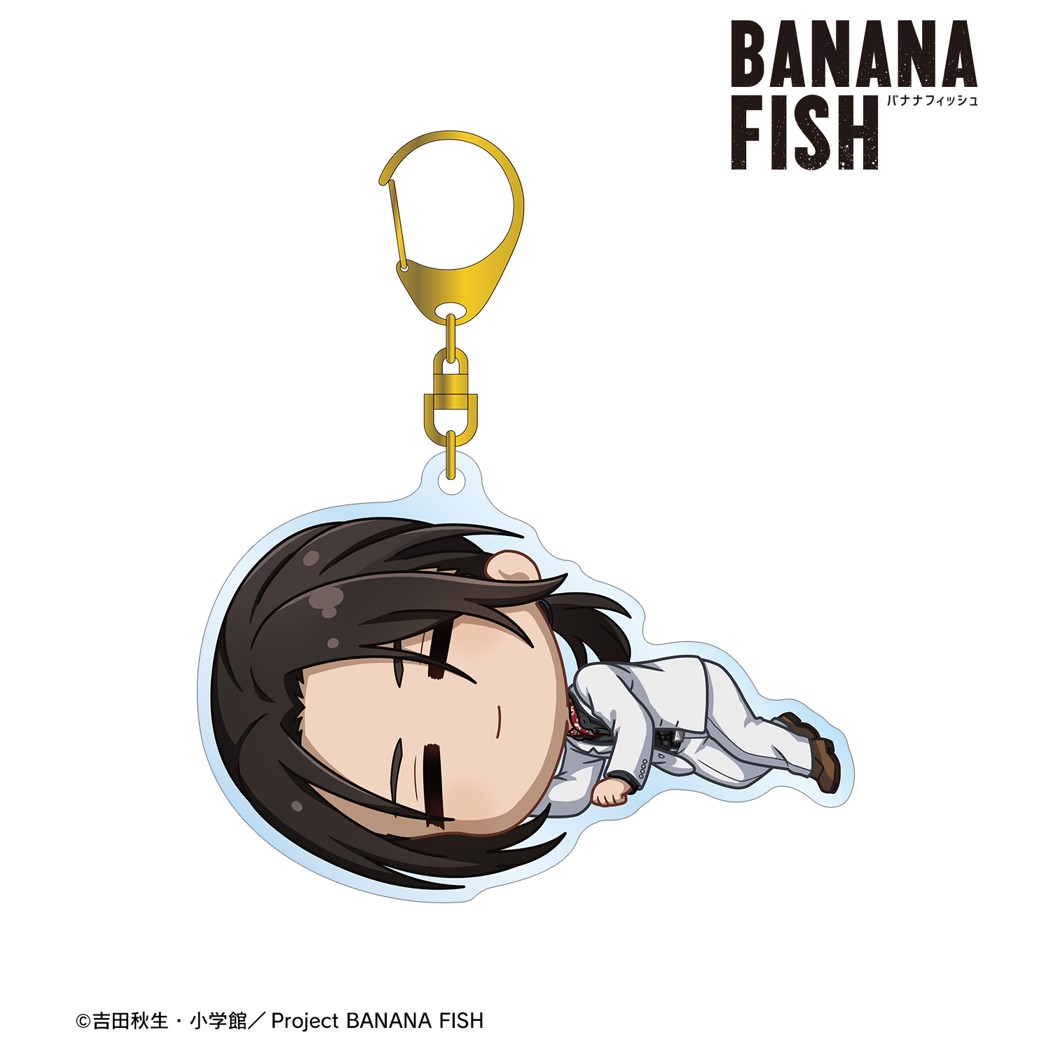 BANANA FISH_ブランカ ちびころ BIGアクリルキーホルダー