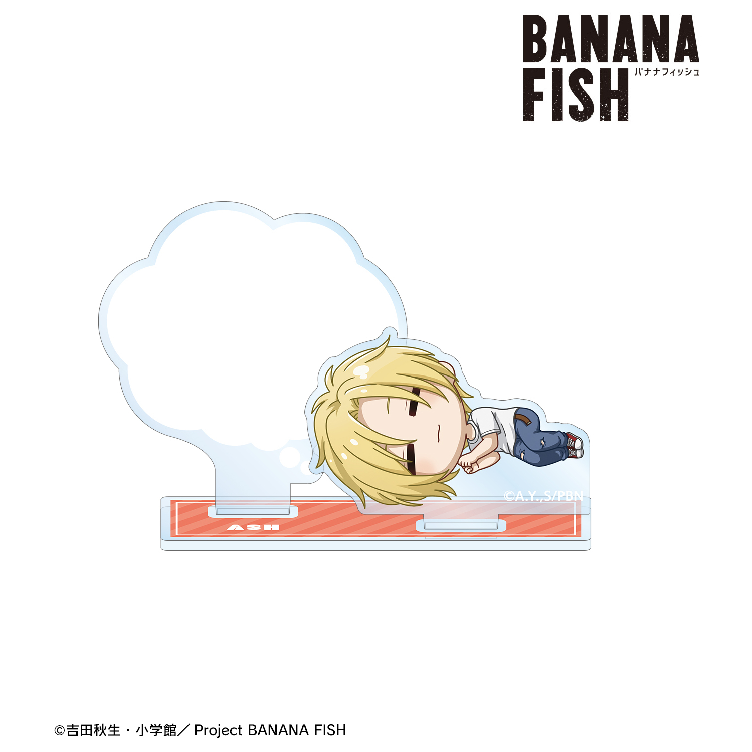 BANANA FISH_アッシュ・リンクス ちびころ アクリルメモスタンド