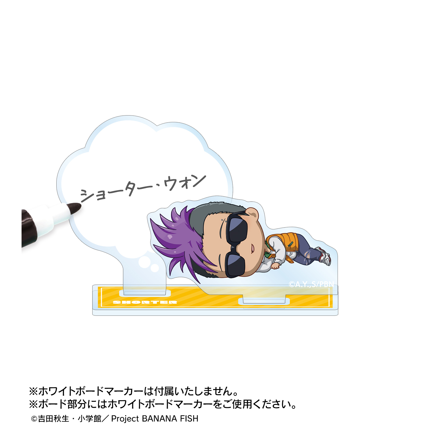 BANANA FISH_ショーター・ウォン ちびころ アクリルメモスタンド