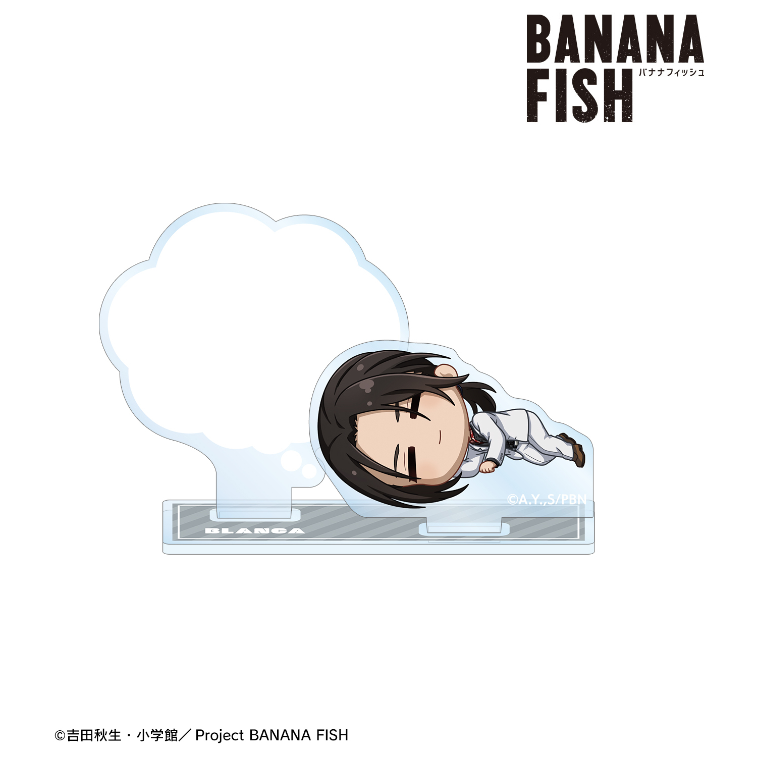 BANANA FISH_ブランカ ちびころ アクリルメモスタンド