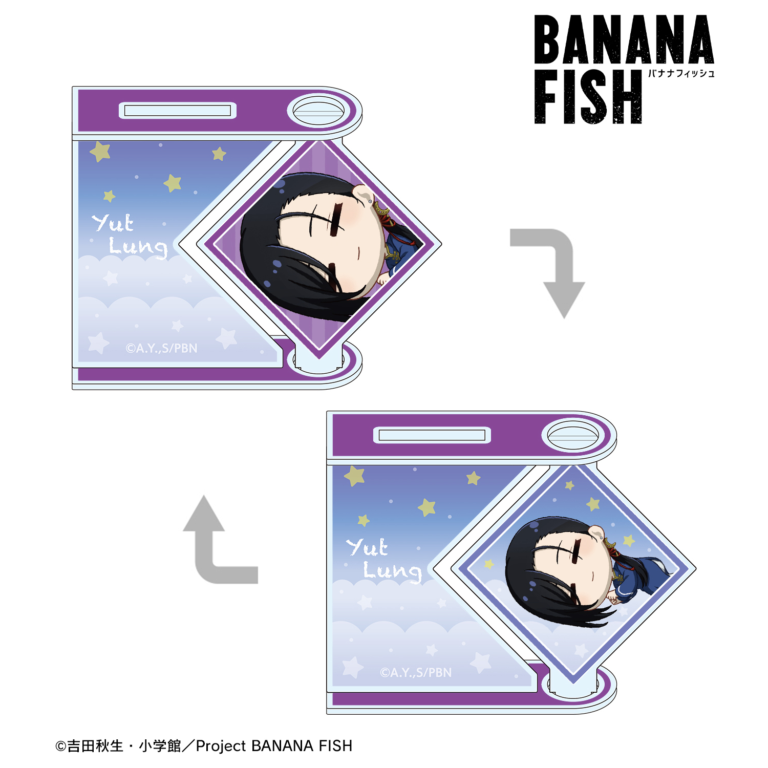 BANANA FISH_李月龍 ちびころ くるくるアクリルスタンド