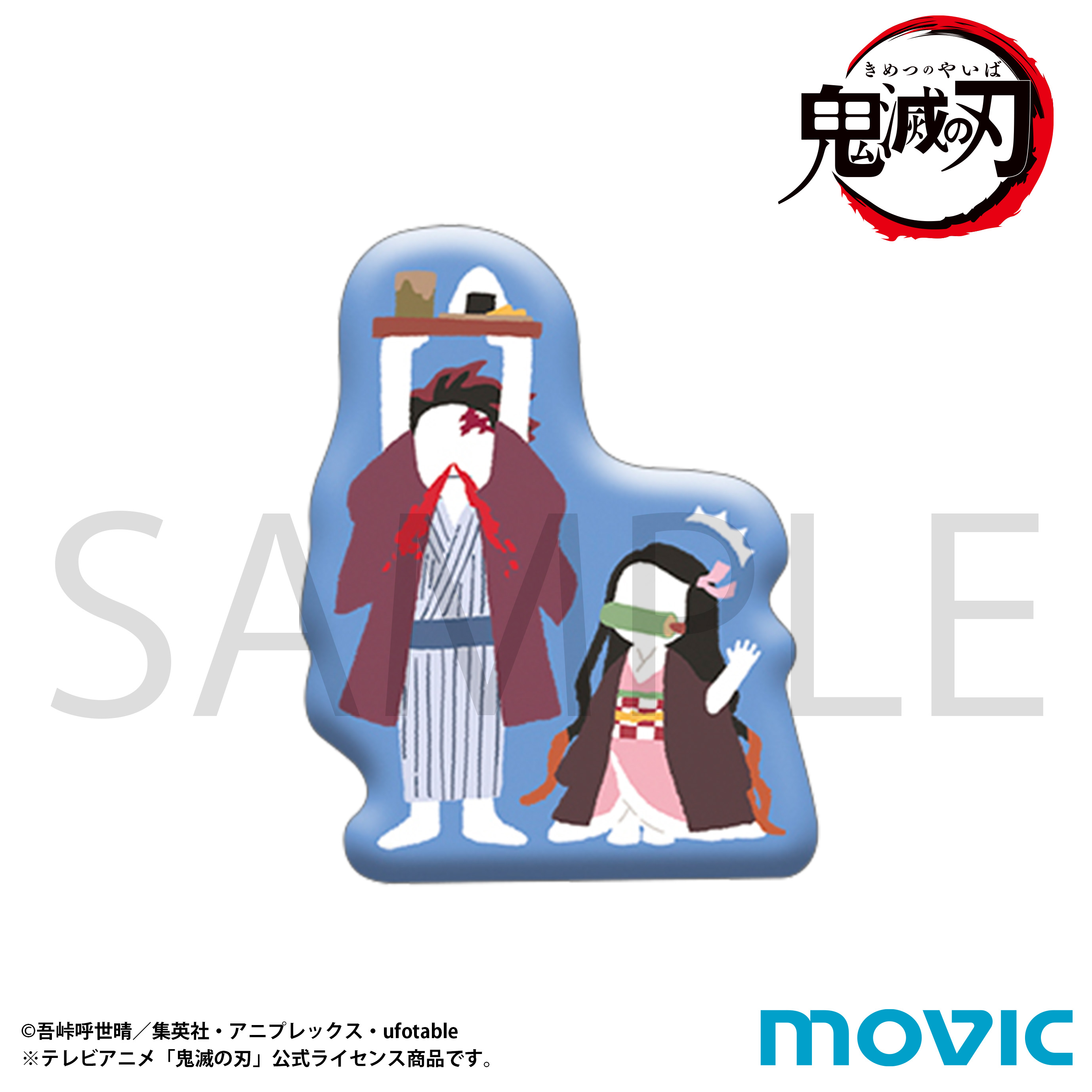鬼滅の刃 ピンズ GOODS | 『鬼滅シアター -「鬼滅の刃」特別編集版 劇場上映