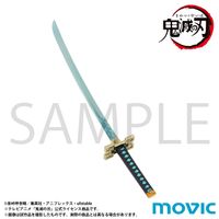鬼滅の刃_ペーパーナイフ／時透 無一郎 | 鬼滅の刃公式グッズ