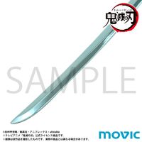 鬼滅の刃_ペーパーナイフ／時透 無一郎 | 鬼滅の刃公式グッズ