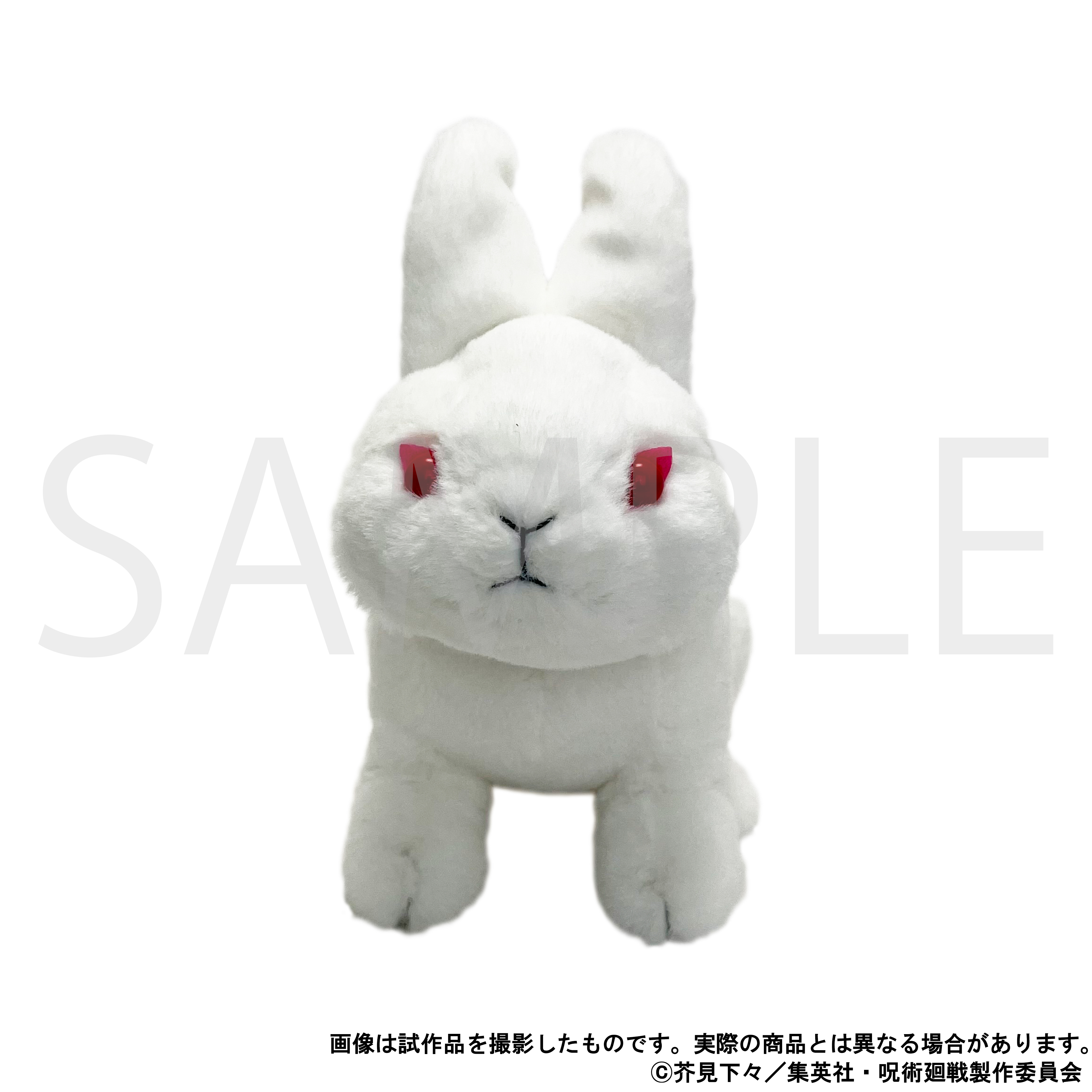Amazon.co.jp: 鳴潮 TGS2024 秧秧ピー ぬいぐるみ スタンプ
