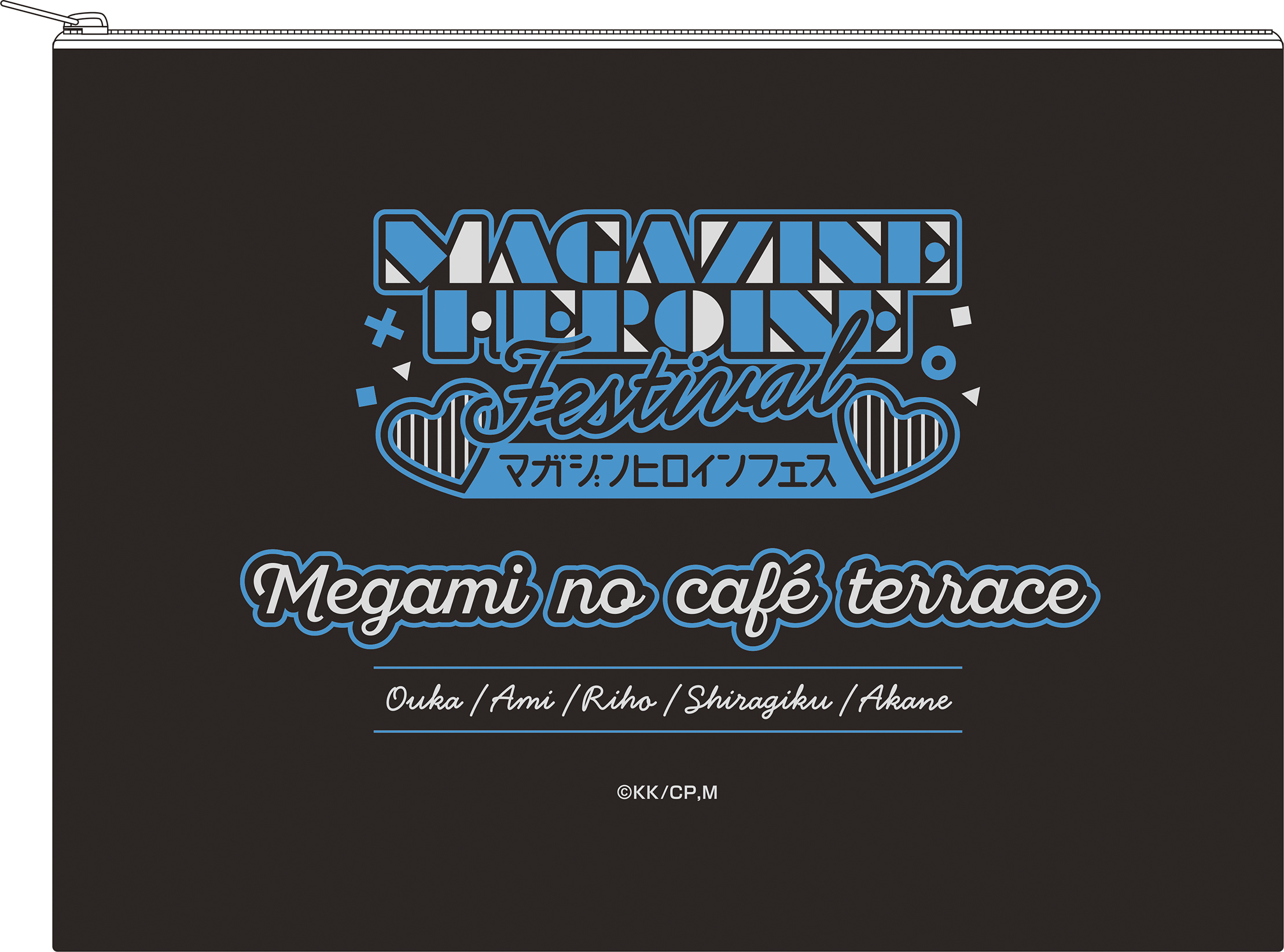 女神のカフェテラス_『マガジンヒロインフェス』ポーチ