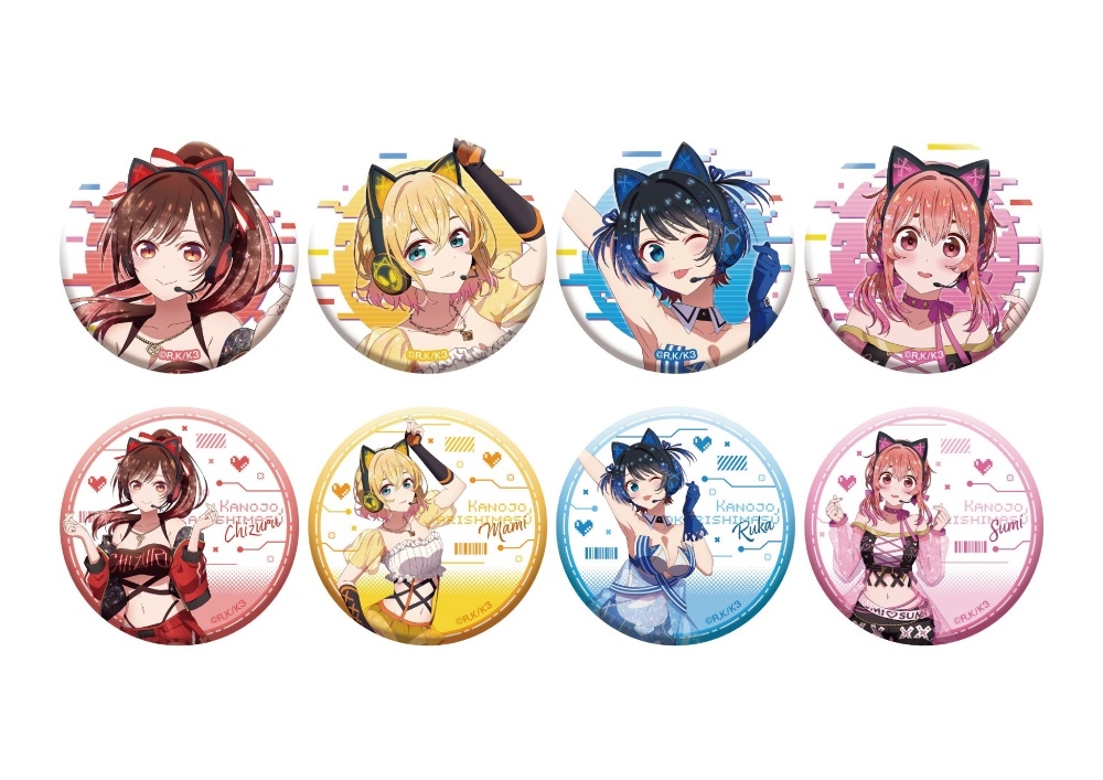 彼女、お借りします_『マガジンヒロインフェス』描き下ろし缶バッジコレクション【BOX】