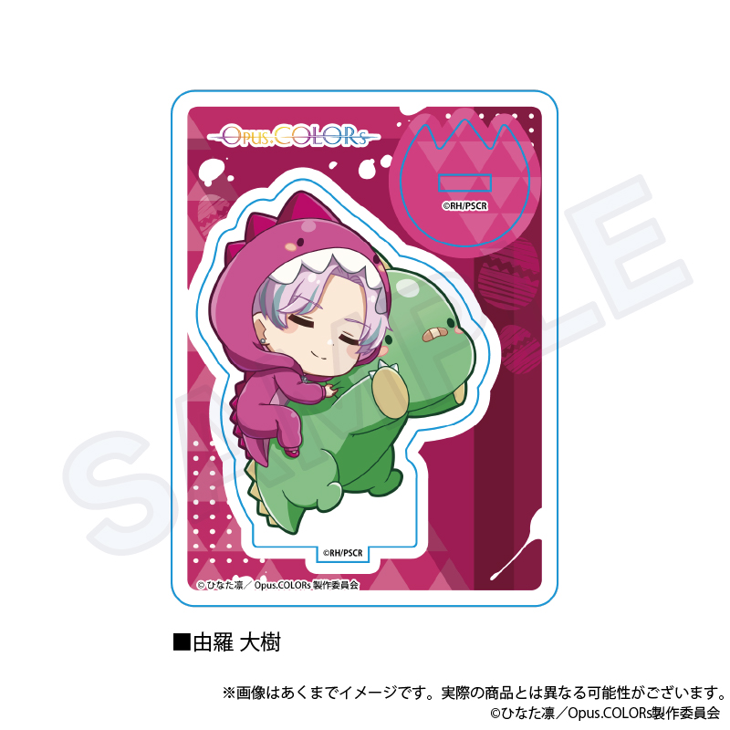 Opus.COLORs_ぎゃおコレ ミニキャラスタンド 由羅 大樹