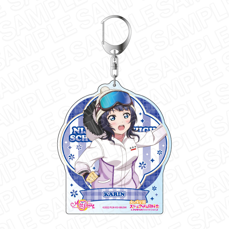 ラブライブ！スクールアイドルフェスティバル ALL STARS_デカキーホルダー 朝香果林 ハピネス♪スノータイム ver