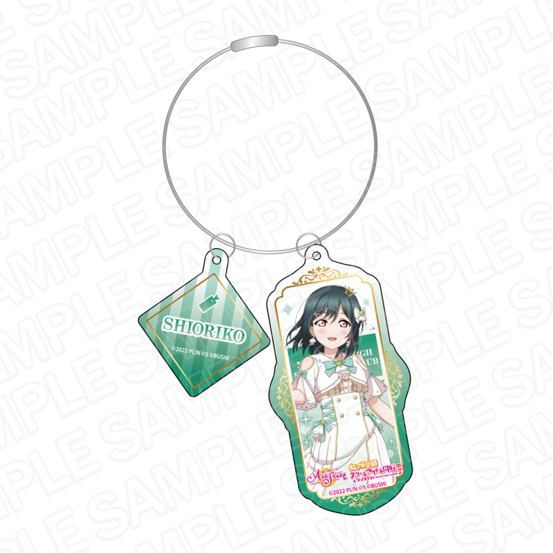 ラブライブ！スクールアイドルフェスティバル ALL STARS_ワイヤーキーホルダー 三船栞子 永遠の一瞬 ver