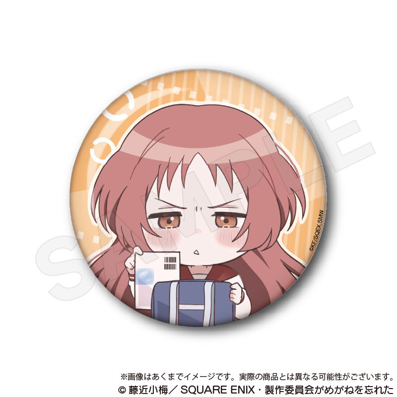 三重あい 缶バッジ 好きな子がめがねを忘れた 好きな子がめがねを忘れた 描き下ろし缶バッジ 三重あい verB
