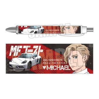 MFゴースト クリアファイル　ステッカー　コースター　フルコンプリート MFゴースト クリアファイル ステッカー コースター フルコンプリート