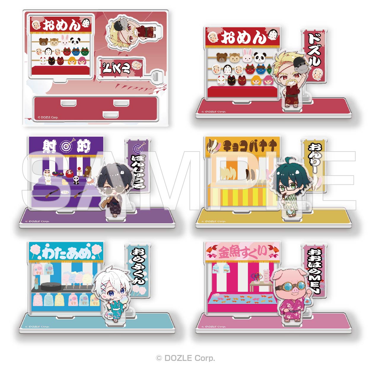ドズル社 ボンジュール 祭り ロフト ドズル社_ミニキャラアクリルスタンド ぼんじゅうる【ロフト 夏