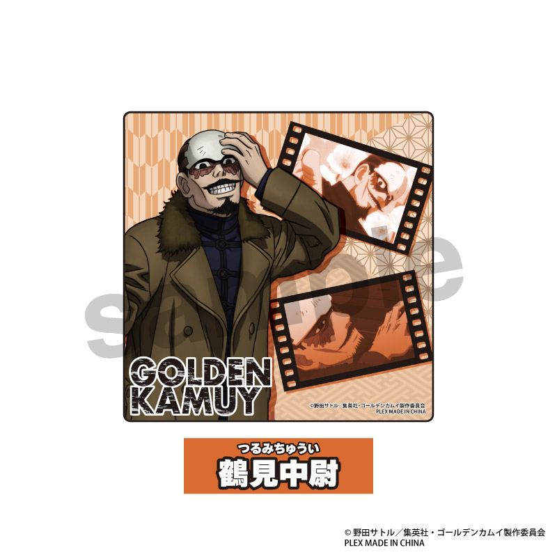 ゴールデンカムイ トレーディングマウスパッド 新品 未開封 全種セット 定価以下 ゴールデンカムイ_TDマウスパッドBOX(全8種) | 公式グッズ・公式