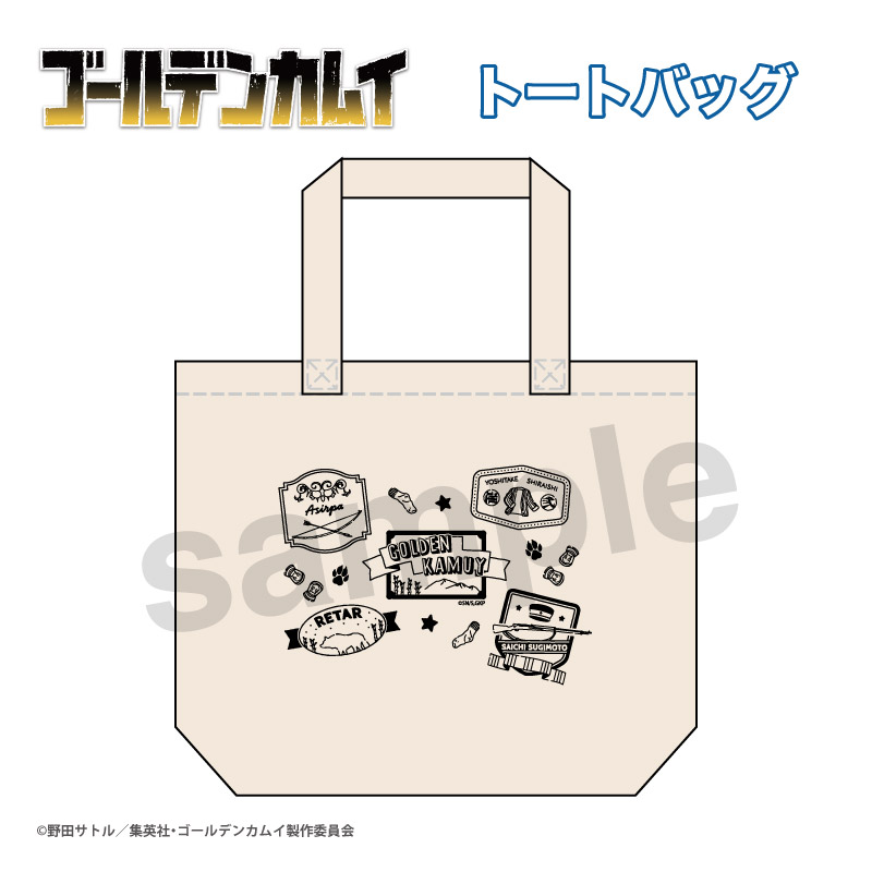ゴールデンカムイ ビィズニィズ コラボ トートバッグD マグ 犬ぞり 2点セット ゴールデンカムイ ビィズニィズ トートバッグ B (キャラクター