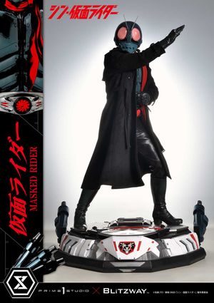 シン・仮面ライダー_プレミアムマスターライン 仮面ライダー