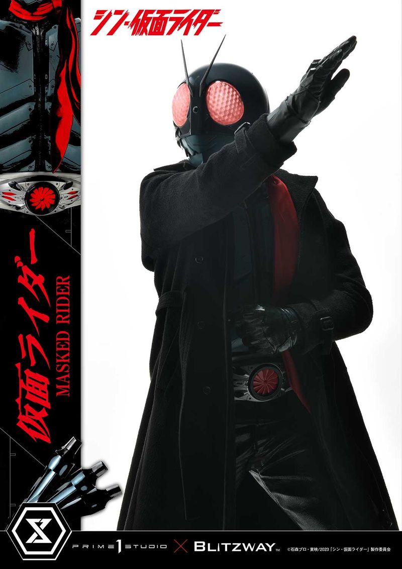シン・仮面ライダー_プレミアムマスターライン 仮面ライダー | 仮面