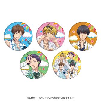 うらみちお兄さん | 公式グッズ・公式ライセンス商品専門