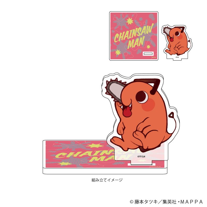 チェンソーマン_アクリルコースタースタンド01/ポチタ(ミニキャラ