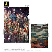 映画鬼太郎誕生 ゲゲゲの謎_トレーディング缶バッジ【BOX