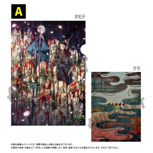 영화 키타로 탄생 게게게의 수수께끼_A4 클리어 파일 A