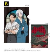 映画鬼太郎誕生 ゲゲゲの謎_A4クリアファイル B | 鬼太郎誕生 ゲゲゲの