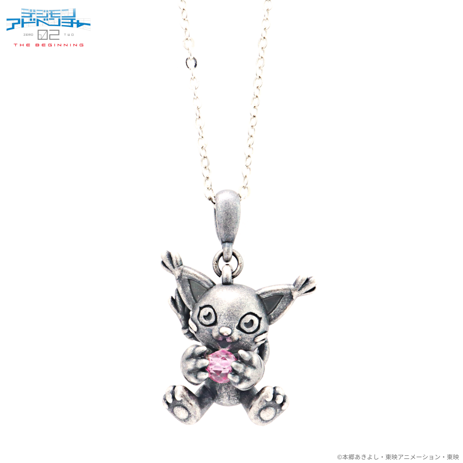 デジモンアドベンチャー02 THE BEGINNING_ 天然石ネックレス