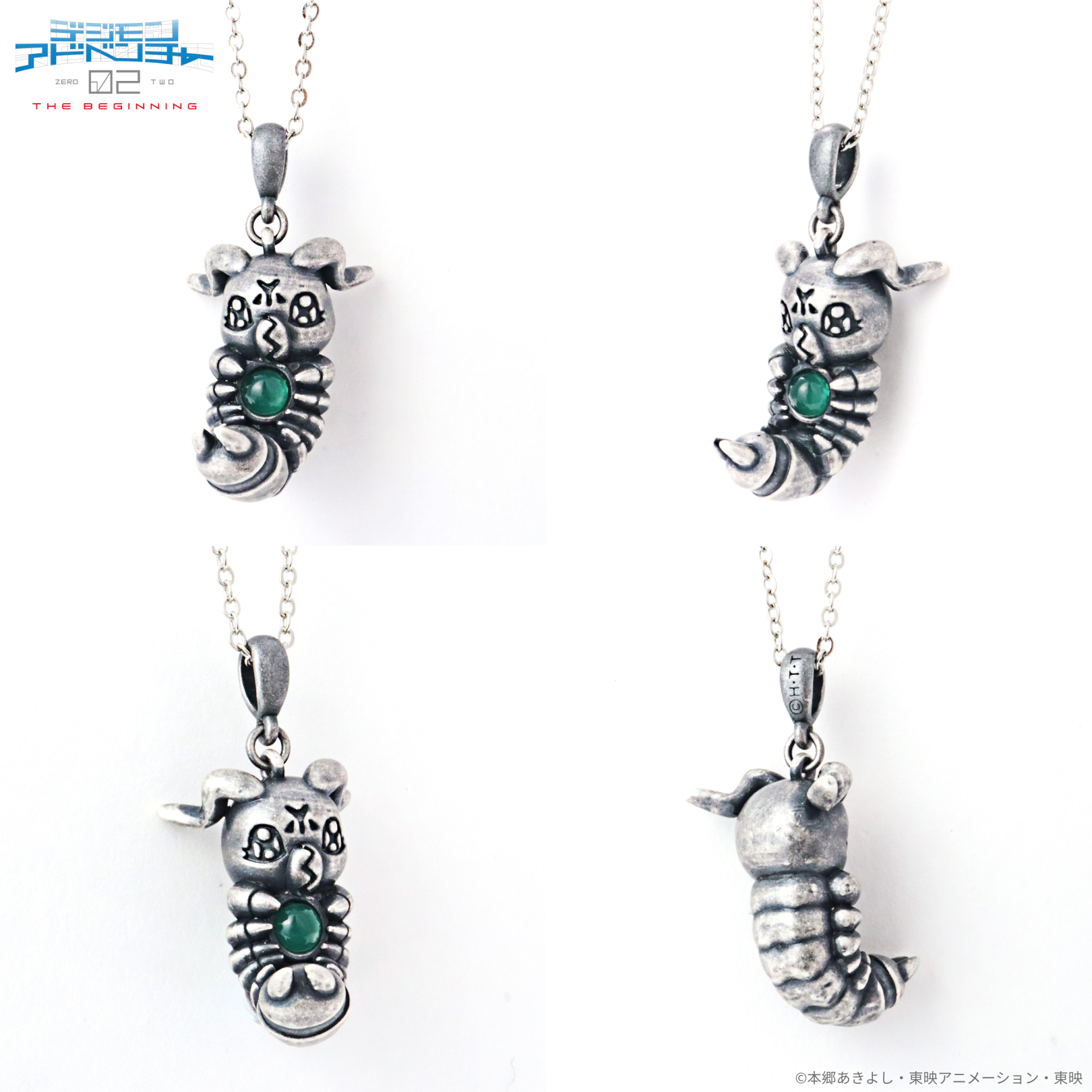 デジモンアドベンチャー02 THE BEGINNING_ 天然石ネックレス