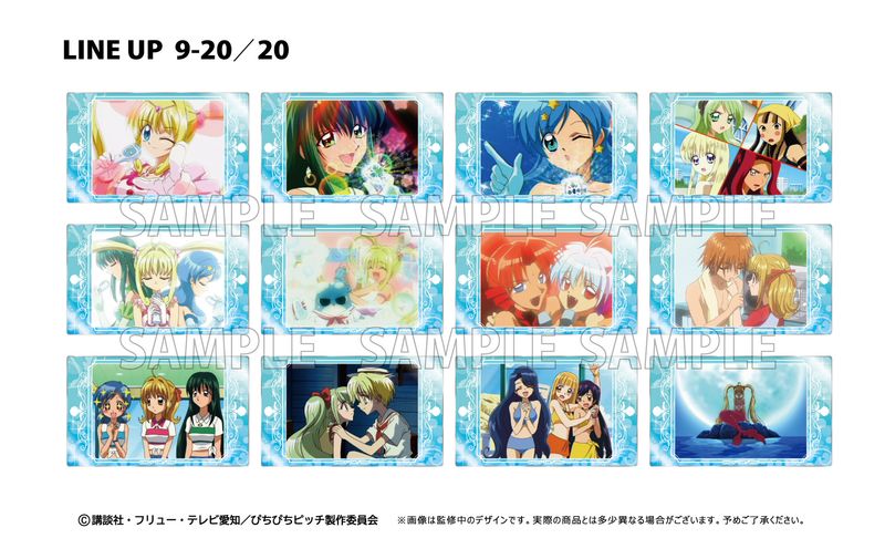 ぴちぴちピッチ_クリアカードコレクション【コンプリートBOX