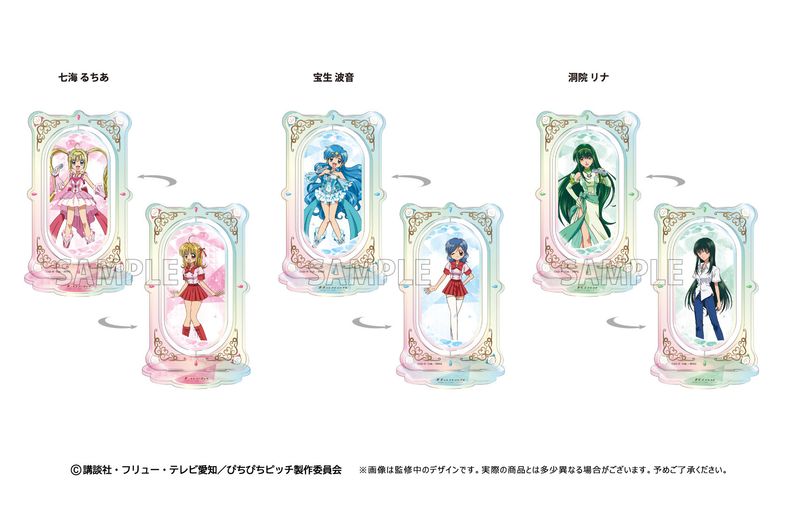 ぴちぴちピッチ_回転アクリルスタンド 宝生 波音 | ぴちぴちピッチ公式