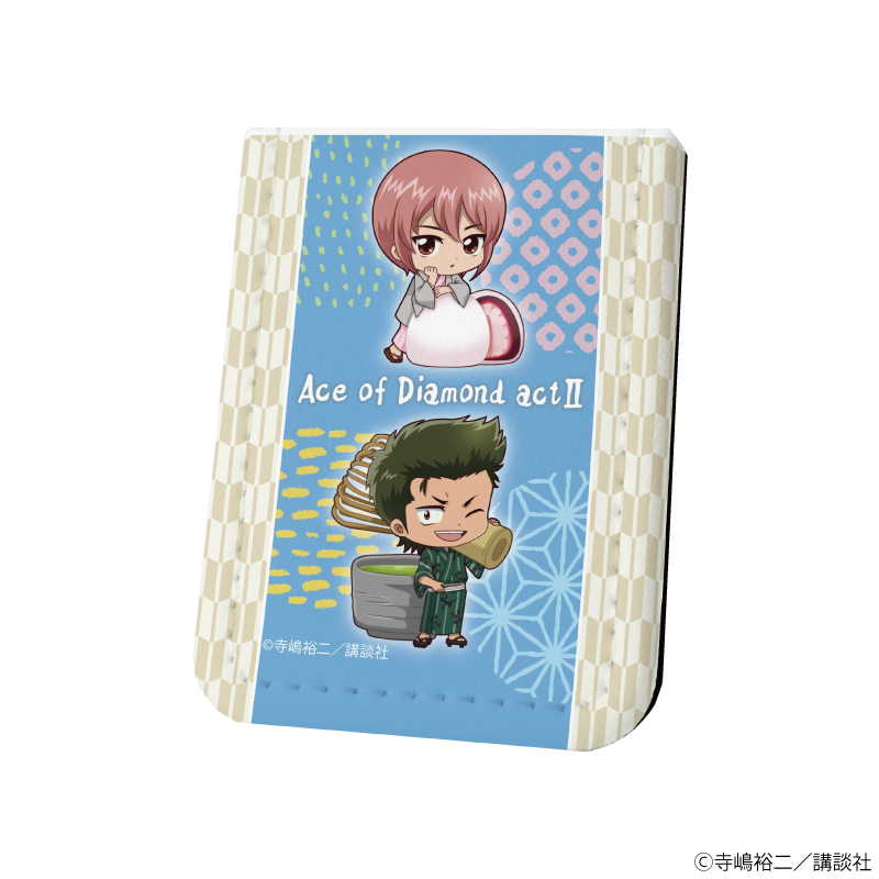 ダイヤのA act?_レザーフセンブック05/小湊&倉持 和菓子ver.(ミニキャライラスト)