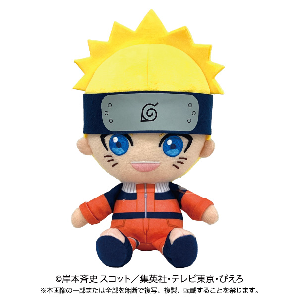 NARUTO-ナルト- 少年篇_Chibiぬいぐるみ うずまきナルト