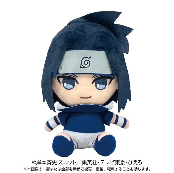 NARUTO-ナルト- 少年篇_Chibiぬいぐるみ うちはサスケ | NARUTO公式