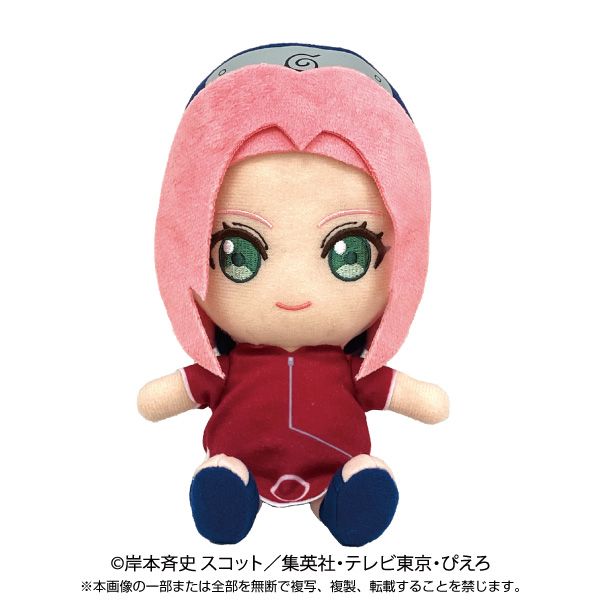 NARUTO-ナルト- 少年篇_Chibiぬいぐるみ 春野サクラ | NARUTO公式