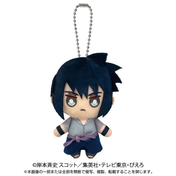 NARUTO 疾風伝 キーホルダー サスケ NARUTO-ナルト- 疾風伝 フィギュアキーホルダー～うちはサスケ・うちは