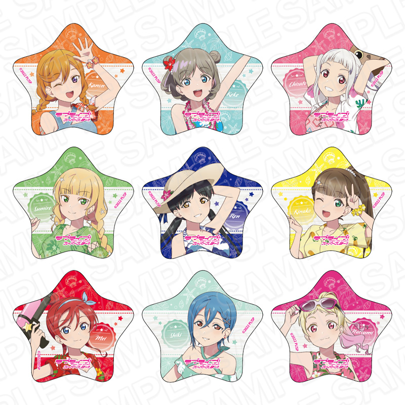 ラブライブ!スーパースター!!_星型カンバッジ アロハ ver 【BOX】